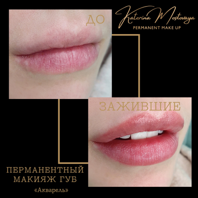 Фото от Студия перманентного макияжа Катерины Мостовой: 11