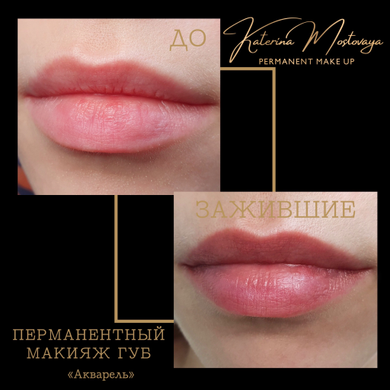 Фото от Студия перманентного макияжа Катерины Мостовой: 20