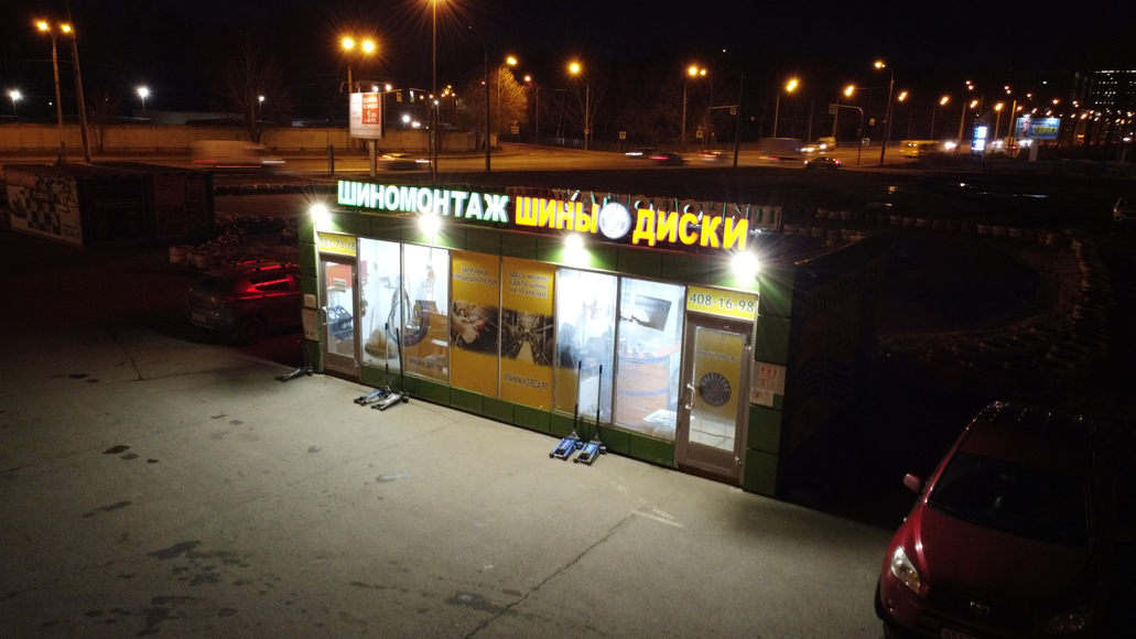 Шинный центр WheelTorg.ru – Шиномонтаж Санкт-Петербург