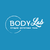 BodyLab - студия эстетики тела