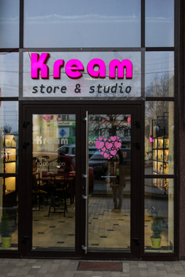 Фото вiд Kream Store&Studio: 1