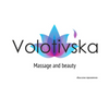 Volotivska massage and beauty