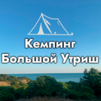 Спорт другое: Кемпинг Большой Утриш
