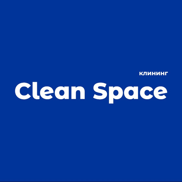 Clean space