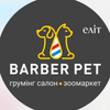 Barber Pet elit