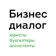«Бизнес диалог» logo