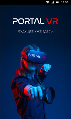 Фото от Portal VR СПб: 2