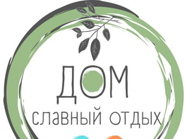 СЛАВНОЕ МЕСТО foto 01
