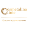 Косметология: Cosmetalina Clinic