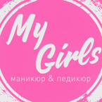 Маникюрный салон: My Girls