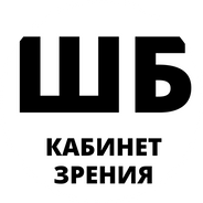 Кабинет Зрения logo