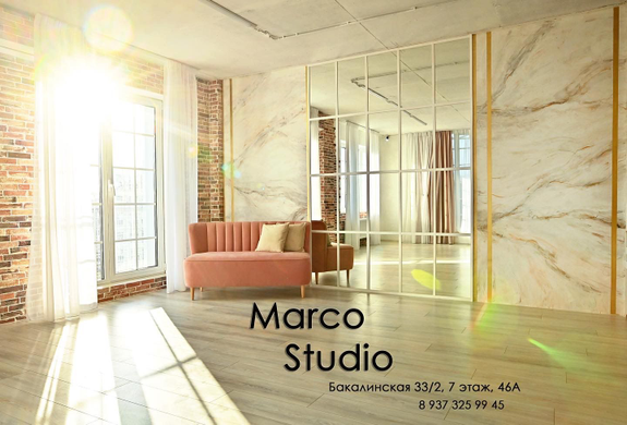 Фото от Marco Studio: 1