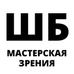 Салон оптики: Мастерская Зрения Измайлово