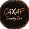 Салон красоты: Caxap BeautyClub